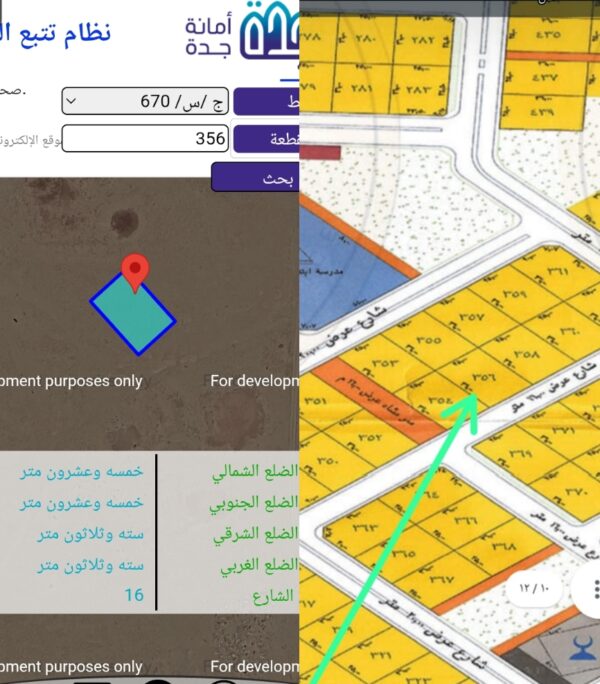 أرض للبيع في مخطط المليساء 670 بجدة